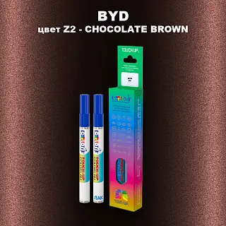 Маркер с краской BYD, цвет Z2 - CHOCOLATE BROWN