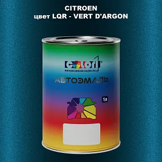 Автомобильная краска CITROEN, цвет LQR - VERT D'ARGON