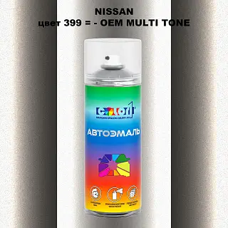 Аэрозольная краска NISSAN, цвет 399 - 2-х цветное покрытие