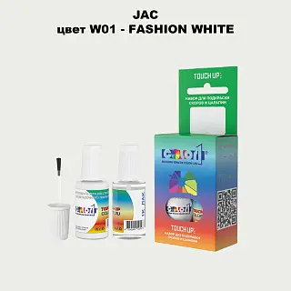 Краска для сколов во флаконе с кисточкой JAC, цвет W01 - FASHION WHITE