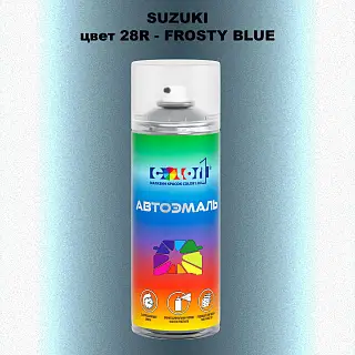 Аэрозольная краска SUZUKI, цвет 28R - FROSTY BLUE