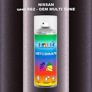 Аэрозольная краска NISSAN, цвет 5G2 - 2-х цветное покрытие