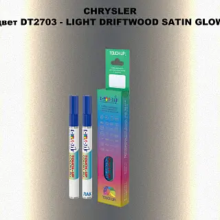 Маркер с краской CHRYSLER, цвет DT2703 - LIGHT DRIFTWOOD SATIN GLOW