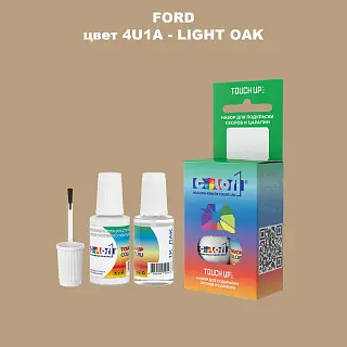 Краска для сколов во флаконе с кисточкой FORD, цвет 4U1A - LIGHT OAK