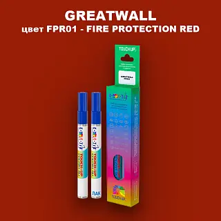 Маркер с краской GREATWALL, цвет FPR01 - FIRE PROTECTION RED
