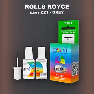 Краска для сколов во флаконе с кисточкой ROLLS ROYCE, цвет ZZ1 - GREY