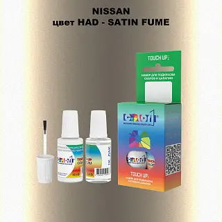 Краска для сколов во флаконе с кисточкой NISSAN, цвет HAD - SATIN FUME