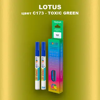 Маркер с краской LOTUS, цвет C173 - TOXIC GREEN
