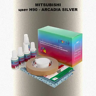 Ремкомплект для ремонта глубоких сколов и царапин MITSUBISHI, цвет H90 - ARCADIA SILVER