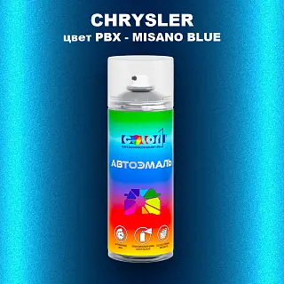 Аэрозольная краска CHRYSLER, цвет PBX - MISANO BLUE