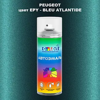 Аэрозольная краска PEUGEOT, цвет EPY - BLEU ATLANTIDE