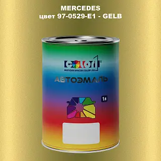 Автомобильная краска MERCEDES, цвет 97-0529-E1 - GELB