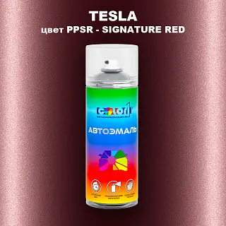 Аэрозольная краска TESLA, цвет PPSR - SIGNATURE RED