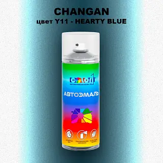 Аэрозольная краска CHANGAN, цвет Y11 - HEARTY BLUE