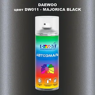 Аэрозольная краска DAEWOO, цвет DW011 - MAJORICA BLACK