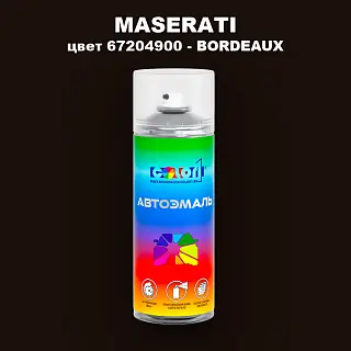 Аэрозольная краска MASERATI, цвет 67204900 - BORDEAUX