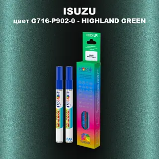 Маркер с краской ISUZU, цвет G716-P902-0 - HIGHLAND GREEN