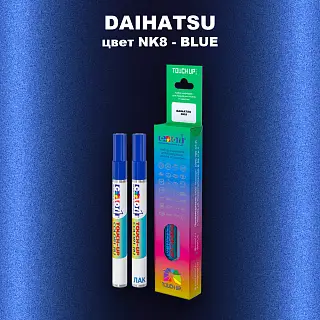 Маркер с краской DAIHATSU, цвет NK8 - BLUE