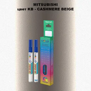Карандаш-маркер с краской MITSUBISHI, цвет KB - CASHMERE BEIGE