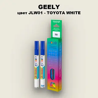 Маркер с краской GEELY, цвет JLW01 - TOYOTA WHITE