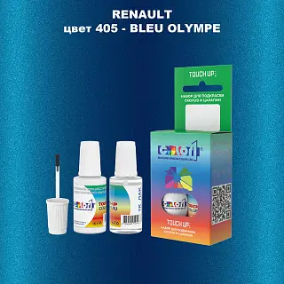 Краска для сколов во флаконе с кисточкой RENAULT, цвет 405 - BLEU OLYMPE