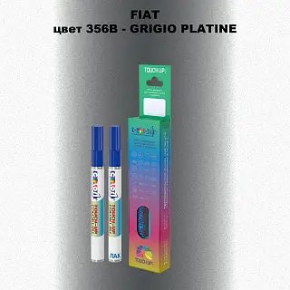 Маркер с краской FIAT, цвет 356B - GRIGIO PLATINE