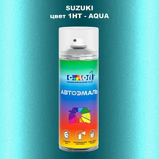 Аэрозольная краска SUZUKI, цвет 1HT - AQUA