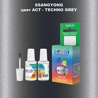 Краска для сколов во флаконе с кисточкой SSANGYONG, цвет ACT - TECHNO GREY