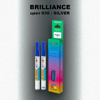 Маркер с краской BRILLIANCE, цвет 030 - SILVER