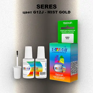 Краска для сколов во флаконе с кисточкой SERES, цвет G12J - MIST GOLD