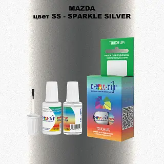Краска для сколов во флаконе с кисточкой MAZDA, цвет SS - SPARKLE SILVER
