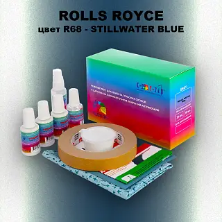 Ремкомплект для ремонта глубоких сколов и царапин ROLLS ROYCE, цвет R68 - STILLWATER BLUE