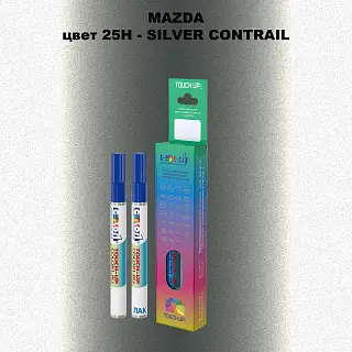 Карандаш-маркер с краской MAZDA, цвет 25H - SILVER CONTRAIL