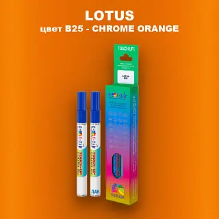 Маркер с краской LOTUS, цвет B25 - CHROME ORANGE