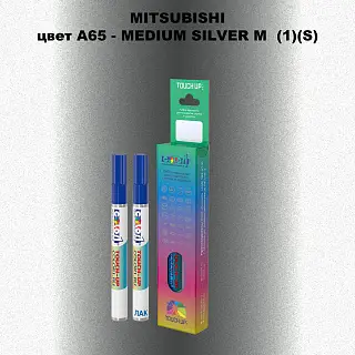 Карандаш-маркер с краской MITSUBISHI, цвет A65 - MEDIUM SILVER M  (1)(S)
