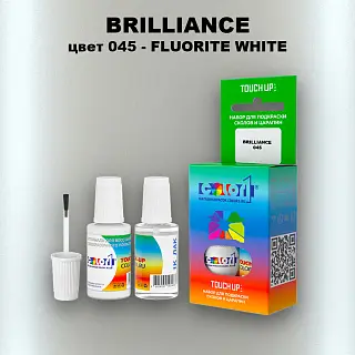 Краска для сколов во флаконе с кисточкой BRILLIANCE, цвет 045 - FLUORITE WHITE