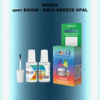 Краска для сколов во флаконе с кисточкой HONDA, цвет B505M - AQUA BREEZE OPAL