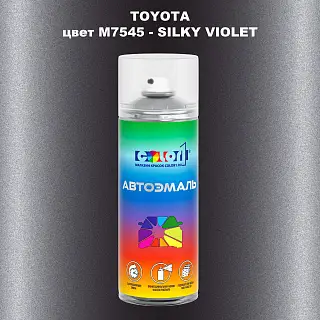 Аэрозольная краска TOYOTA, цвет M7545 - SILKY VIOLET