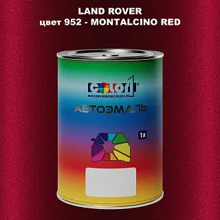 Автомобильная краска LAND ROVER, цвет 952 - MONTALCINO RED