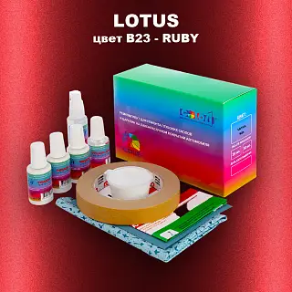 Ремкомплект для ремонта глубоких сколов и царапин LOTUS, цвет B23 - RUBY