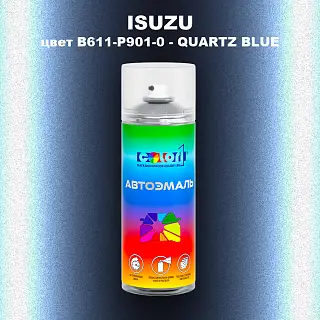 Аэрозольная краска ISUZU, цвет B611-P901-0 - QUARTZ BLUE