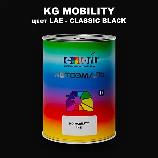Автомобильная краска KG MOBILITY, цвет LAE - CLASSIC BLACK