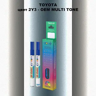 Карандаш-маркер с краской TOYOTA, цвет 2Y3 - 2-х цветное покрытие