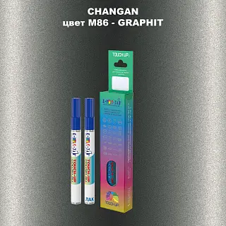 Маркер с краской CHANGAN, цвет M86 - GRAPHIT