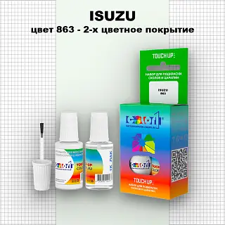 Краска для сколов во флаконе с кисточкой ISUZU, цвет 863 - 2-х цветное покрытие