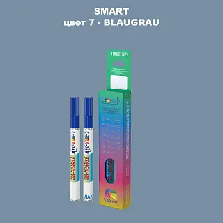 Карандаш-маркер с краской SMART, цвет 7 - BLAUGRAU