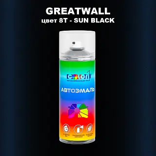 Аэрозольная краска GREATWALL, цвет 8T - SUN BLACK