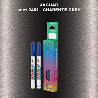 Маркер с краской JAGUAR, цвет 2451 - CHARENTE GREY