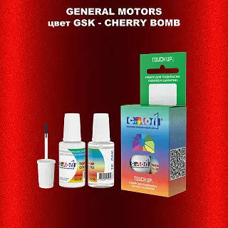 Краска для сколов во флаконе с кисточкой GM, цвет  GSK - CHERRYBOMB
