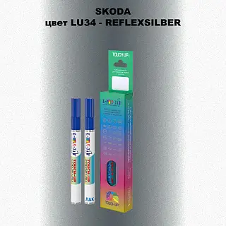 Карандаш-маркер с краской SKODA, цвет LU34 - REFLEXSILBER
